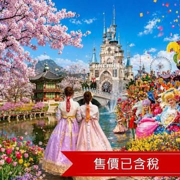 現折800元｜首爾東橫INN永登浦自由行5日｜酷航/含稅含行李/贈交通卡/2人成行_KSELTRTO05