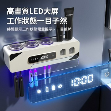 台灣出貨+免運保固 壁掛式牙刷架 牙刷消毒烘乾器 紫外線牙刷消毒架 牙刷消毒架 消毒牙刷置物架 智能牙刷消毒器 牙刷架