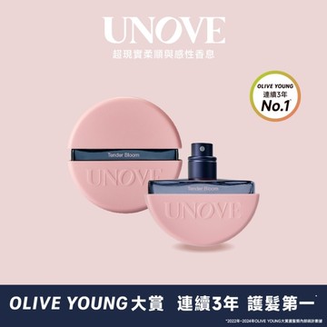UNOVE 柔諾依 髮香噴霧 (柔綻花香)-獨家