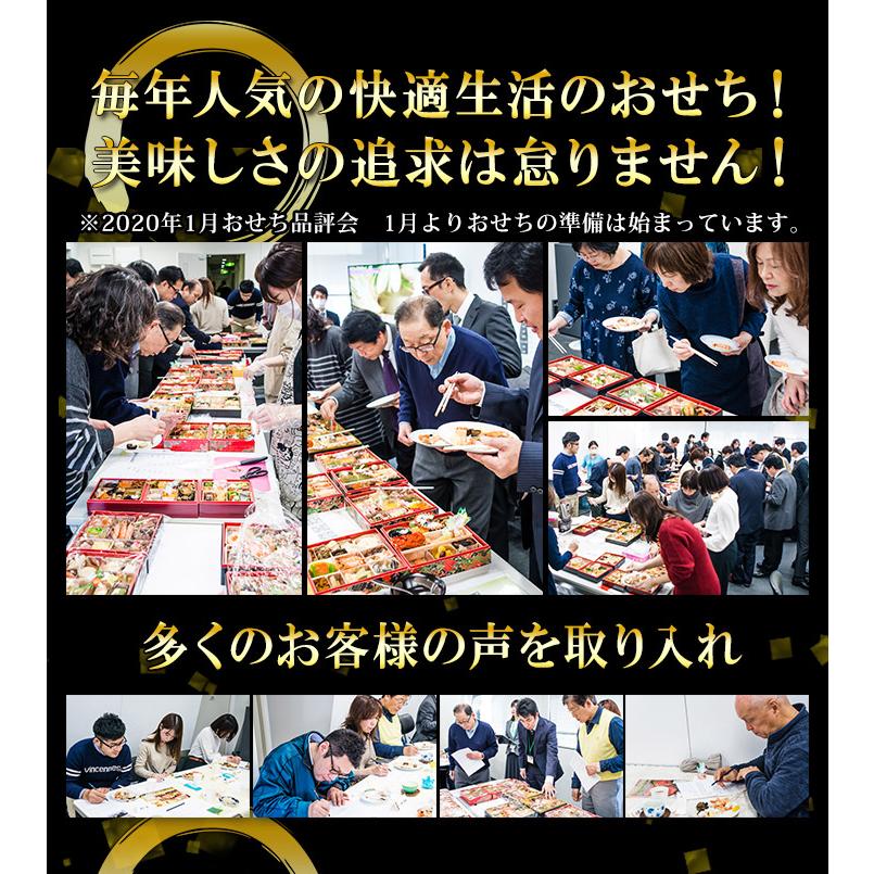 おせち 2024年 冷凍 快適生活 京都祇園「閼伽井」監修・豪華 三段重「和洋ファミリーおせち」 雅ノ宴