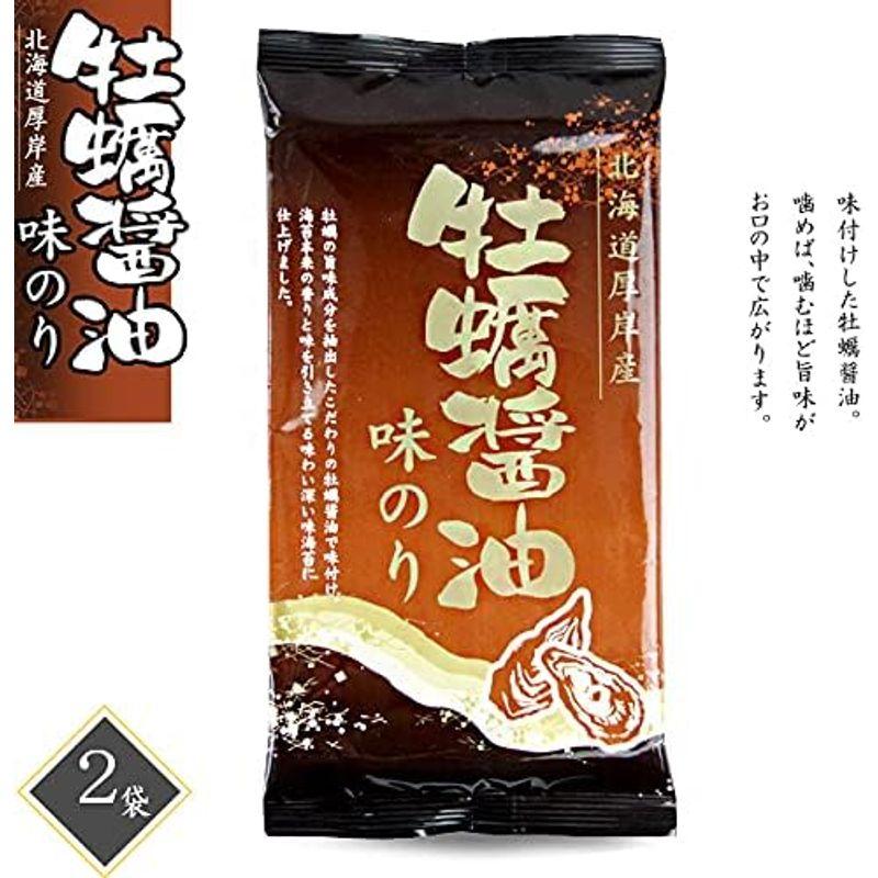 牡蠣醤油味のり×2袋(北海道厚岸産)カキの旨味成分を抽出したこだわりのかき醤油で味付け海苔本来の香りです
