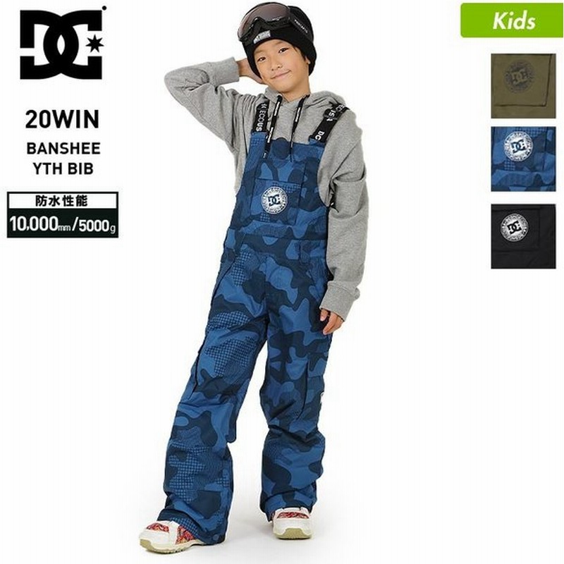 Dc Shoes ディーシーシューズ キッズ スノーボードウェア パンツ ビブパンツ スノーウェア スキーウェア スノボウェア スノーパンツ オーバーオール Edbtp 通販 Lineポイント最大0 5 Get Lineショッピング