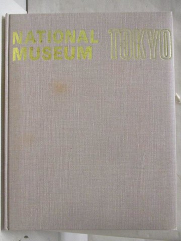 【書寶二手書T5／藝術_SLX】世界美術館全集12東京國立博物館_附殼
