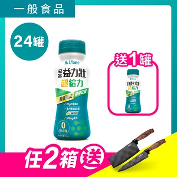 益力壯-超給力超優蛋白237ml x 24罐