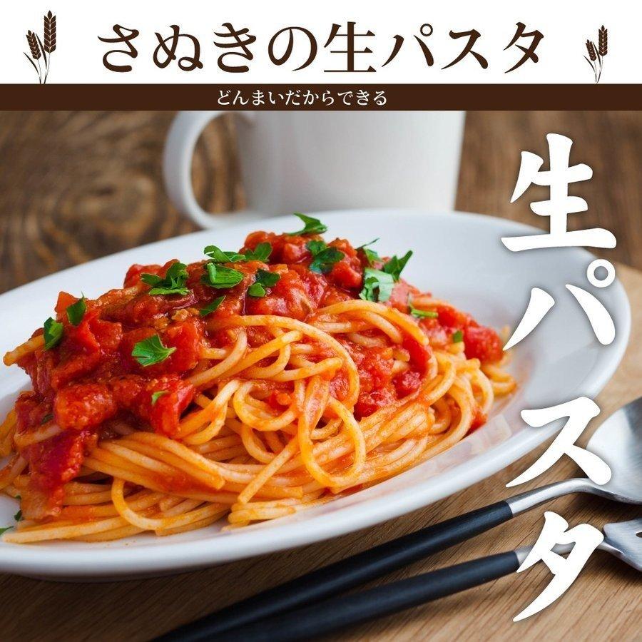 送料無料 (沖縄・離島 1500円) 生パスタ 選べる4種 30食 詰め合わせ (麺200g×15袋) 福袋 パスタ リングイネ フェットチーネ スパゲッティ スパゲティ