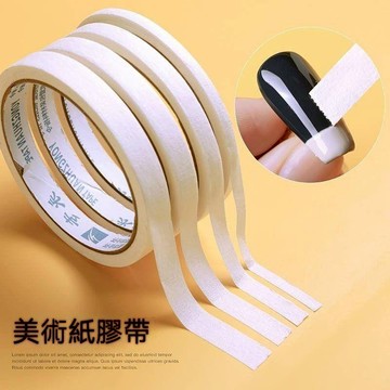 美術紙膠帶 紙膠帶 \t美甲紙膠帶 造型隔離膠帶 美甲美紋紙 鏡面粉專用膠帶