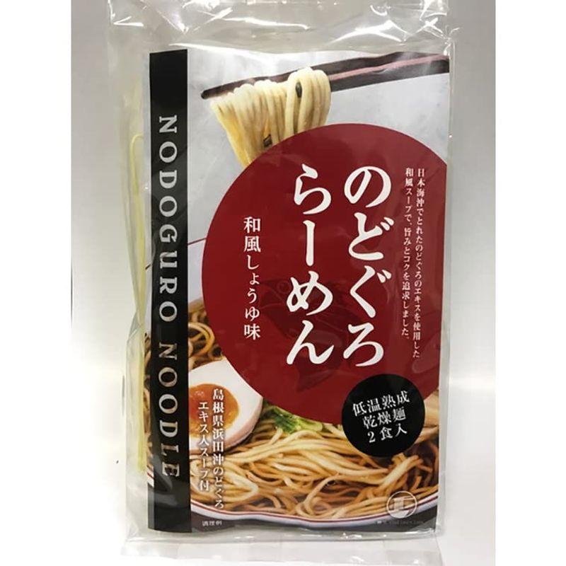 島根 のどぐろらーめん（しょうゆ味） 240g×5（計10食）