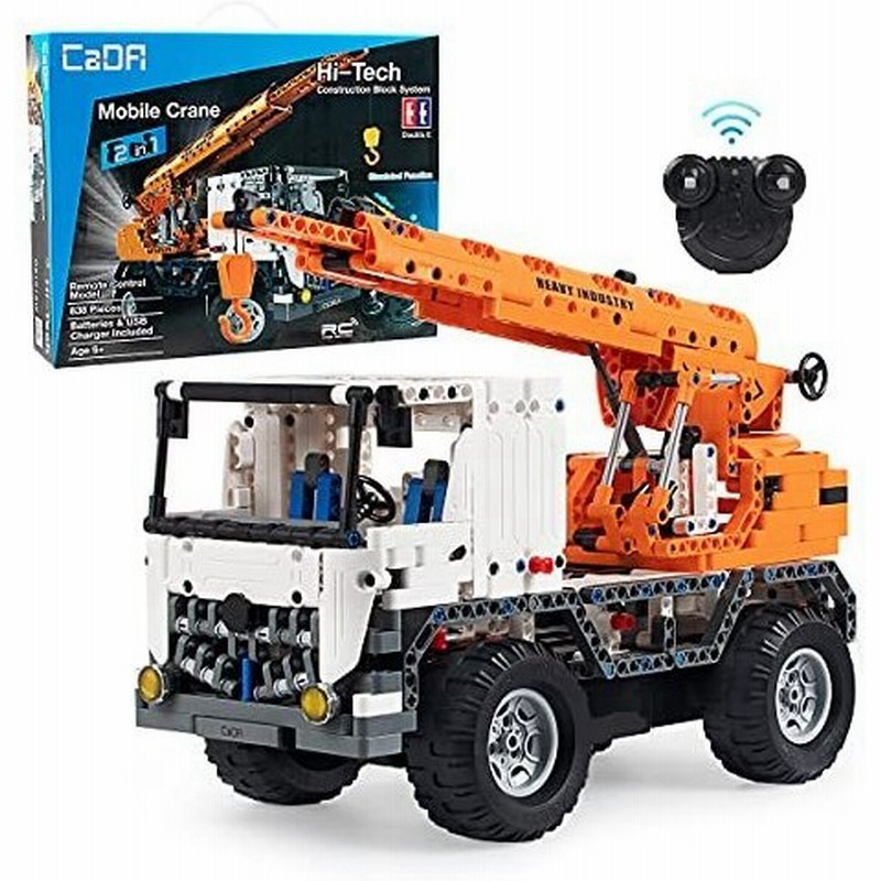Cada 動くブロックキット 2way ラジコン 工事車両 クレーン車 作業車両 8ピース 最長辺36cm ホワイト 通販 Lineポイント最大0 5 Get Lineショッピング
