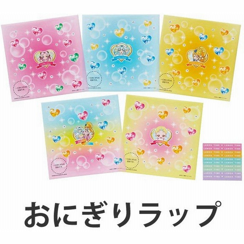 Hugっと プリキュア おにぎりラップ 10枚入り お弁当 キャラ弁 プリキュア はぐっとプリキュア お弁当グッズ ハグプリ おにぎり 通販 Lineポイント最大0 5 Get Lineショッピング