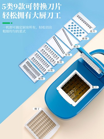 切菜神器家用削土豆絲擦絲切丁器廚房蘿卜刨絲器多功能檸檬切片機