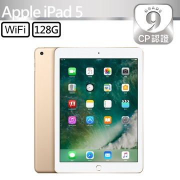 CP認證福利品 - Apple iPad 5 9.7 吋 A1822 WiFi 128G - 金色