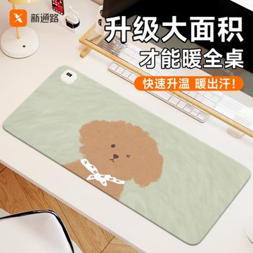學生學習寫字防凍手發熱保暖防水皮革墊多檔調節加熱鼠標墊辦公室電腦暖桌墊恒溫定時桌面鼠標暖手寶