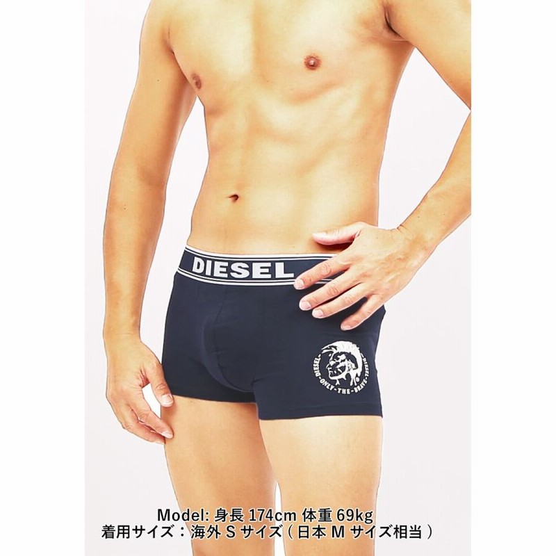 ボクサーパンツ メンズ プレゼント ディーゼル Diesel 男性下着 おしゃれ かっこいい 綿 コットン 無地 ロゴ ブランド 安い 人気 柄 バレンタイン 23 通販 Lineポイント最大0 5 Get Lineショッピング