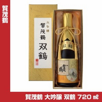 送料無料 賀茂鶴 大吟醸 双鶴 720ml 化粧箱入り 日本酒 清酒 贈り物 ギフト SK-B1