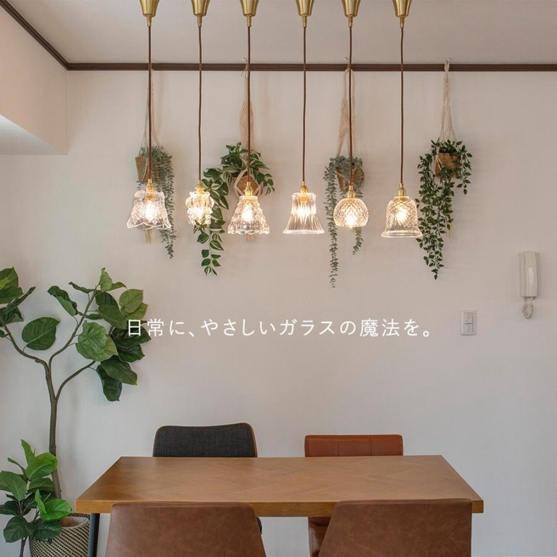 ペンダントライト ガラス 照明器具 LED おしゃれ 1灯 北欧