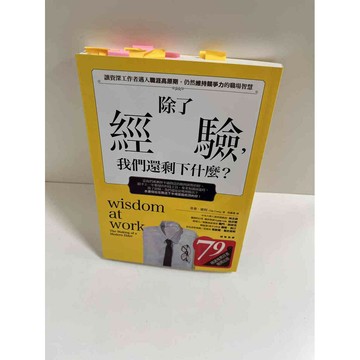 【雷根360免運】【送贈品】【大衛360免運】【送贈品】【8成新 #八成新【P-E1428】