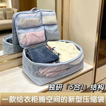 在臺嚴選🍓換季羽絨服收納袋子大容量防潮棉衣羽絨衣櫃收納好物分類整理神器TZ