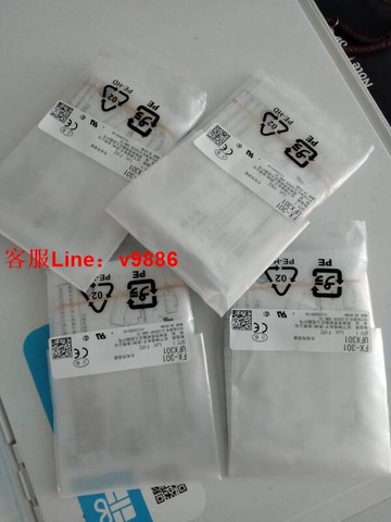 【咨詢客服應有盡有】全新原裝正品panasonic松下光電傳感器數字光纖放大器 FX-301【開票聯繫客服】