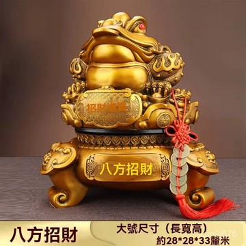 🙏🏻紫南宮過爐 開光🔥八月初更新-三足金蟬蟾蜍招財擺件店鋪做生意開業禮品公司辦公桌高檔家居擺設 MMW2