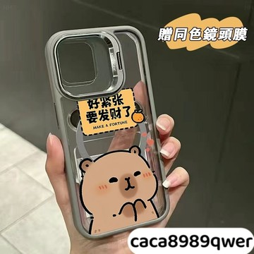 發財皮卡送金屬鏡頭支架 MagSafe磁吸手機殼 iPhone 16 15 14 13 12 蘋果11 Pro Max