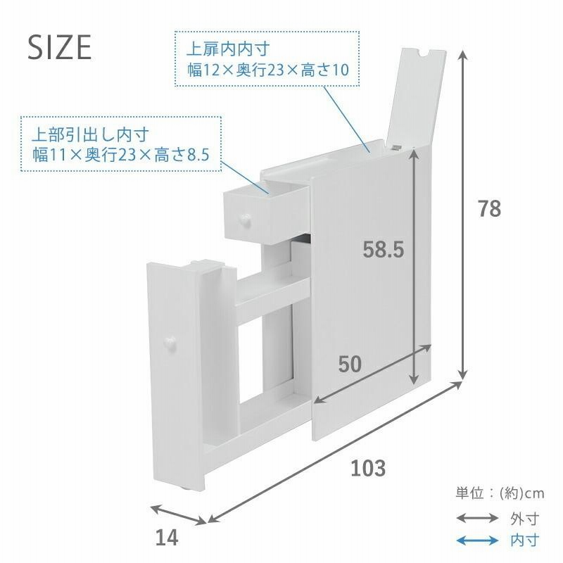 ランドリーラック 洗面所 トイレラック スリム 細い 薄型 隙間 すきま