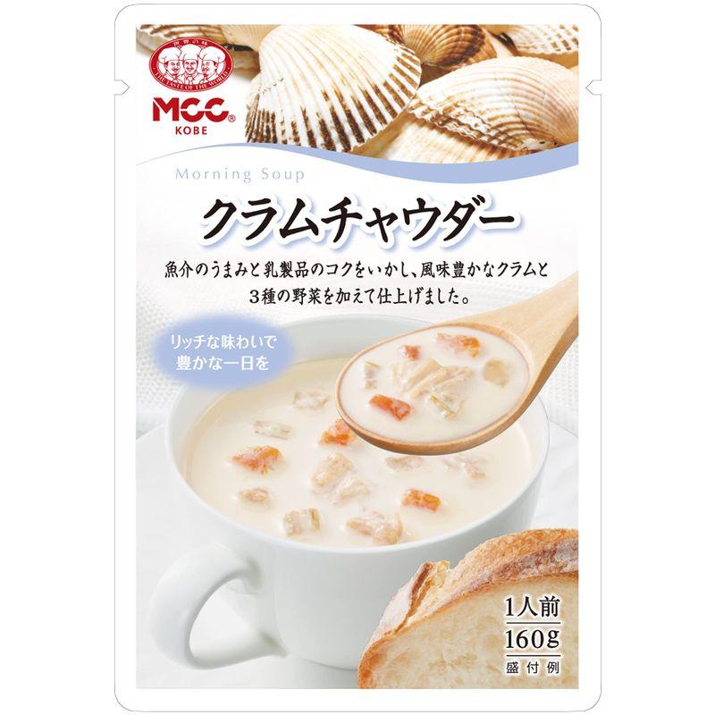 MCC エム・シーシー食品 クラムチャウダー 160g×5個