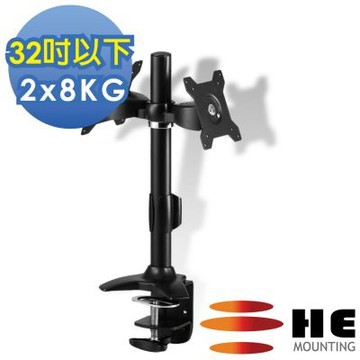 HE 32吋以下LED/LCD前後雙顯示器夾桌型支架(H022TC)