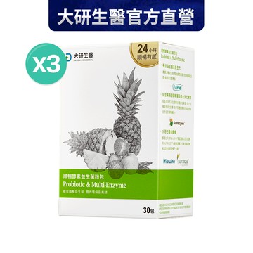 ❮大研生醫❯ 順暢酵素益生菌粉包(30包)3入組