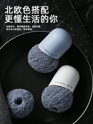 納米球清潔球鋼絲球不掉絲洗鍋刷廚房納米鍋刷長柄洗碗刷家用神器