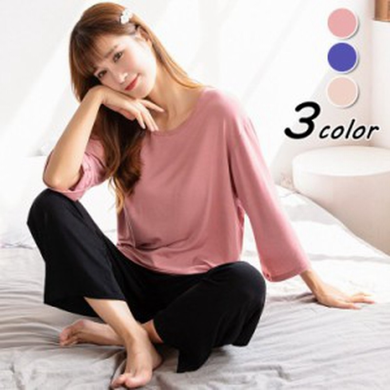 パジャマ ルームウェア レディース 春夏秋 七分袖パジャマ 綿ルームウェア 部屋着 上下セット 寝間きゆったり 無地 女性 ロング丈パンツ 通販 Lineポイント最大6 0 Get Lineショッピング