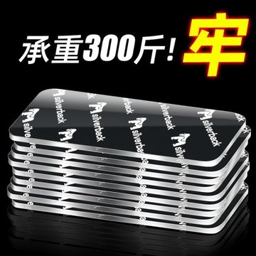 粘專用膠強力雙面膠超高度膠帶固定背專用盯盯拍行車記錄儀