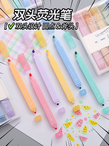 波點彩繪雙頭熒光筆 學生用熒光標記筆做筆記專用彩色記號筆多色點點筆圓點手賬筆 小槑同學