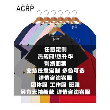 NASA聯名拉布布前方高能labubu短袖T恤衫男女學生純棉半袖體恤夏