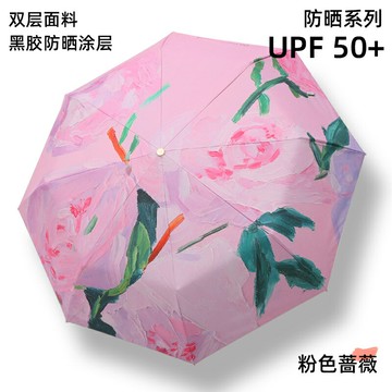 雙層鈦銀遮陽傘加倍防曬超強防紫外線女折疊太陽傘晴雨兩用upf50+