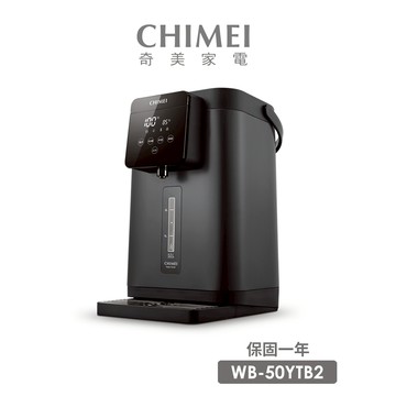 CHIMEI 奇美 5.0L不鏽鋼無縫內膽智能溫控熱水瓶(WB-50YTB2)