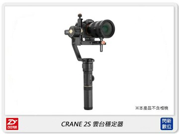 ZHIYUN 智雲 CRANE 2S 手持相機穩定器 基礎套裝 三軸穩定器 雲台(公司貨)