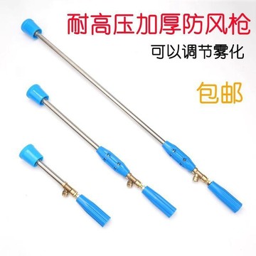 農用噴霧器全銅打藥噴槍高壓果樹園林水槍可調噴槍霧化槍直頭彎頭