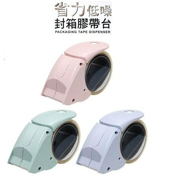 SDI 手牌 0522P 省力低噪 膠帶切割器 封箱切台 (2")【APP滿額下單10%點數(單一帳號最高1500點)】8/31止