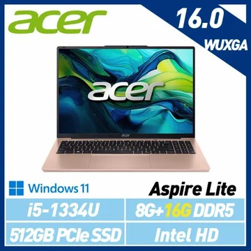 13代新機【記憶體升級】Acer 宏碁 Aspire Lite AL16-52P-59LP 16吋 效能筆電