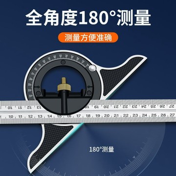 🚀台灣出貨🚀源頭工廠嚴選不鏽鋼移動組合角尺活動角尺木工90度45度拐尺直角尺