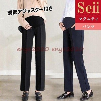マタニティ パンツ オフィス フォーマル 妊婦服 レディースパンツ ボトムス スーツ 仕事 春夏 調 通販 Lineポイント最大get Lineショッピング