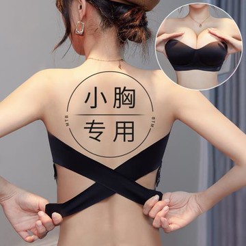 交叉防滑顯大加厚隱形黑色內衣