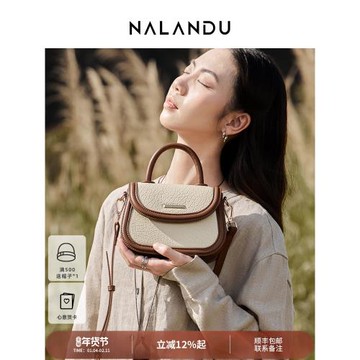 (免運)【新年禮物】納蘭杜咕嘟包包女式2025新款小型斜挎包女包手提女款