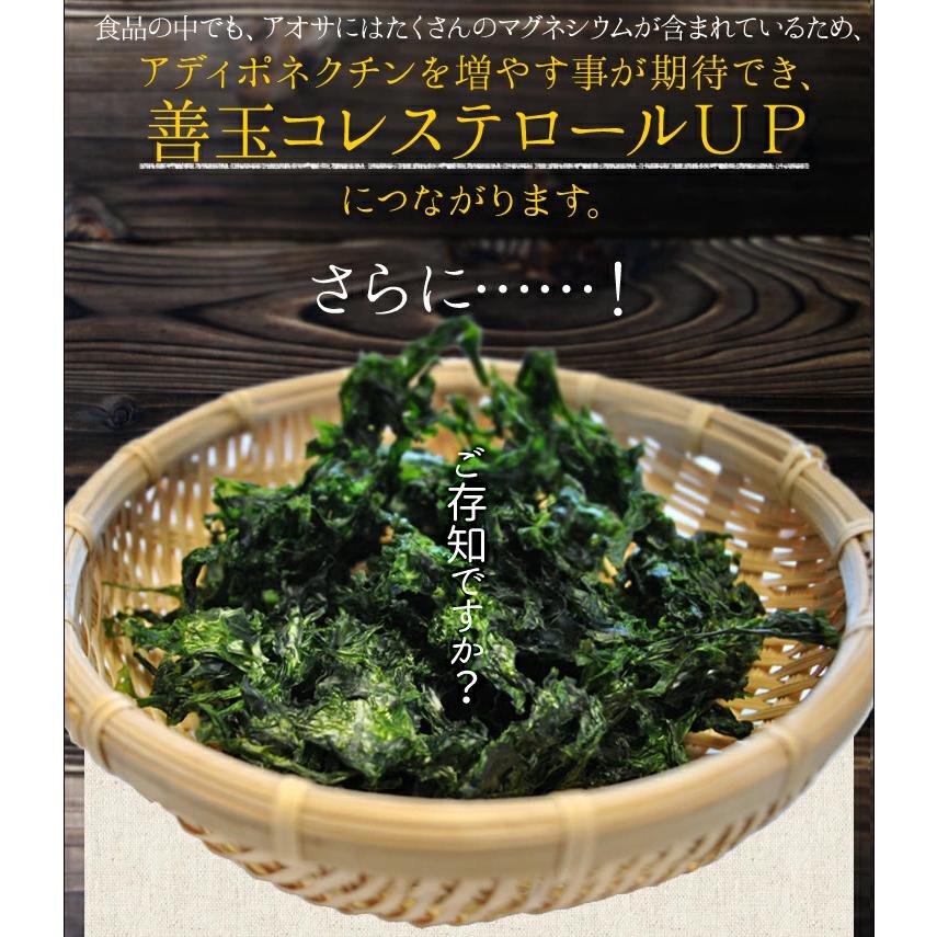 まるっと あおさ 粉末 １００ｇ メール便 送料無料 三重県産 アオサ １００％使用 チャック付袋入