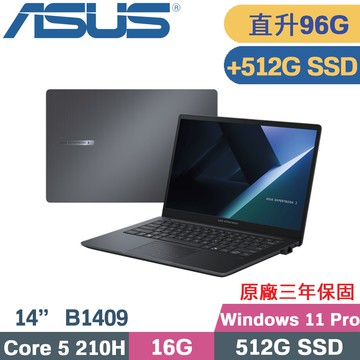 ASUS ExpertBook B1 B1409CVA_T-0041A210H 商用 (C5-210H/32G+64G/512G+512G/Win11 PRO/14)特仕