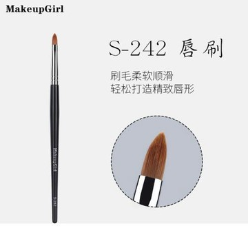 魅女郎S242唇刷勾勒唇形化妝師專用暈染唇部口紅筆刷一支裝化妝刷