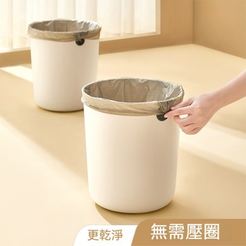 荷生活大容量圓桶型大開口垃圾筒 免壓圈收納圓孔設計簡約垃圾桶-大小號各1入