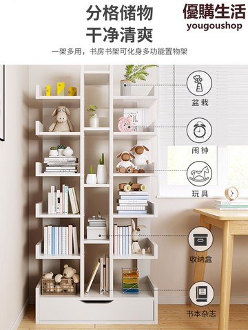 優購生活書架落地簡約現代置物架客廳簡易置物架家用柜子臥室收納架小書柜熱銷公司貨開發票收納櫃書櫃書架屏風置物架儲物櫃置物櫃