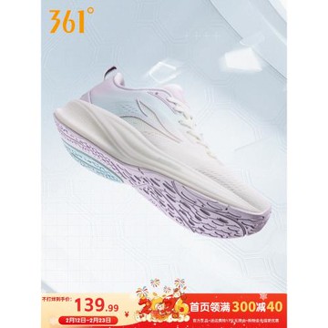 361飛翼pro2.0運動鞋女款2025秋冬新款Q彈緩震跑步鞋子女鞋舒適