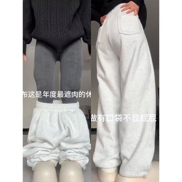 大碼白色休閑褲女秋冬加絨運動褲胖mm顯瘦寬松慵懶風休閑束腳衛褲